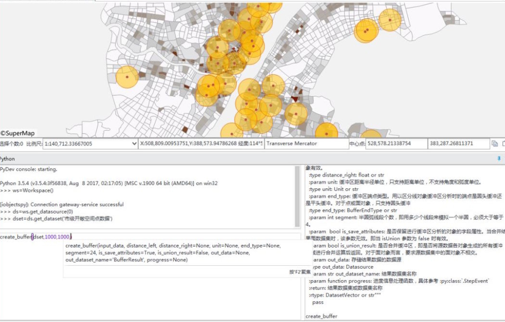 Python으로 작동하는 Desktop GIS