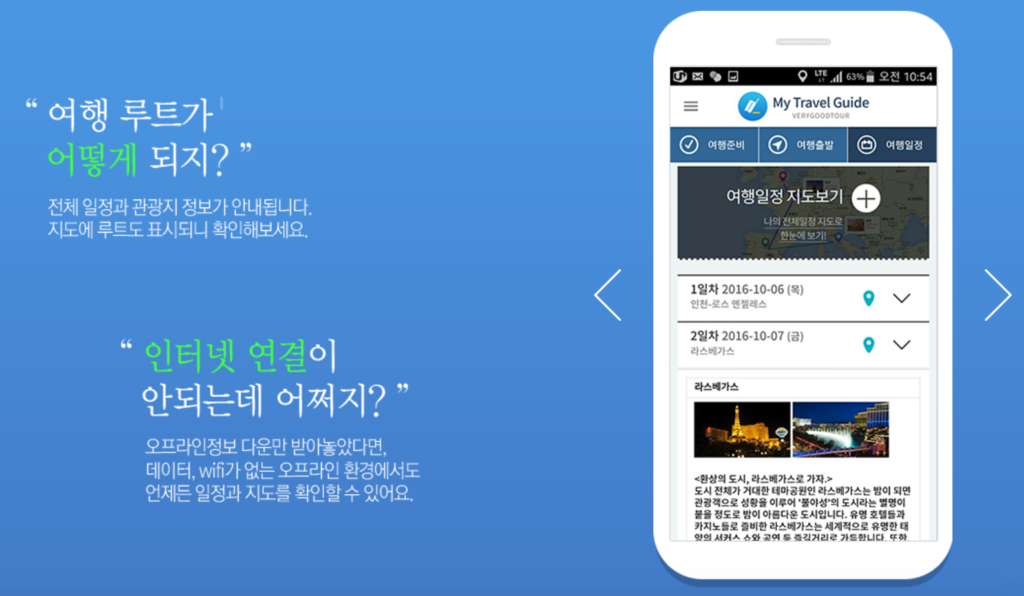 텍스트이(가) 표시된 사진

자동 생성된 설명