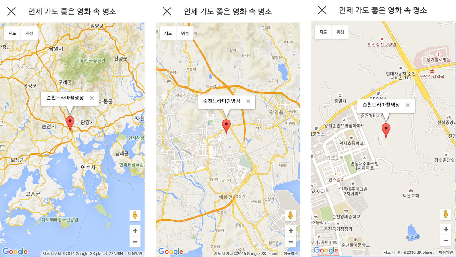 지도이(가) 표시된 사진

자동 생성된 설명