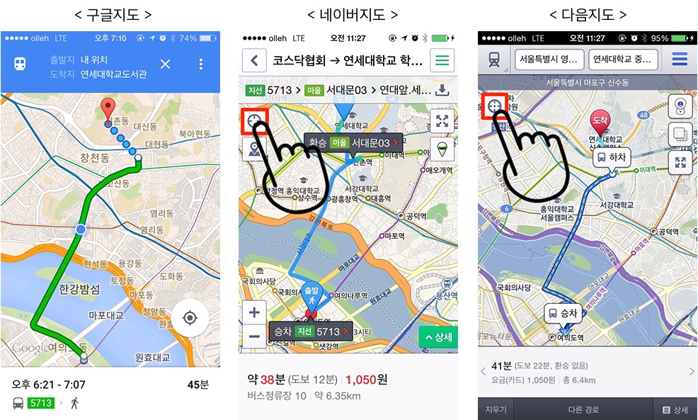 5. 경로따라가기비교