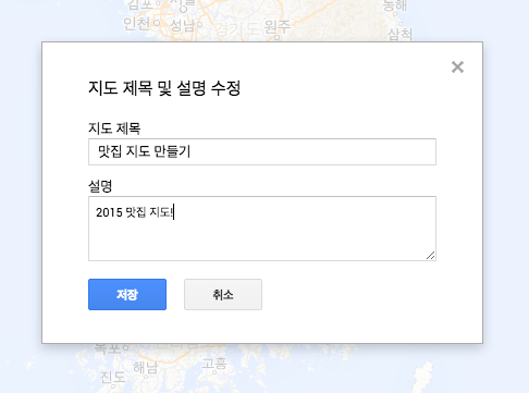 201502_mymaps_2