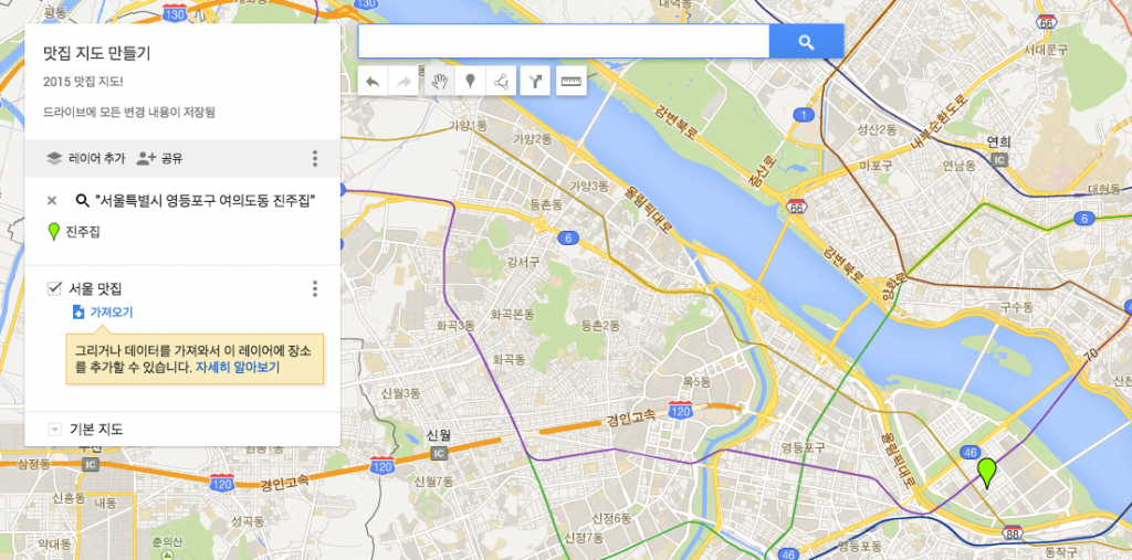 201502_mymaps_4-1024x507