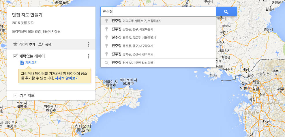 201502_mymaps_3