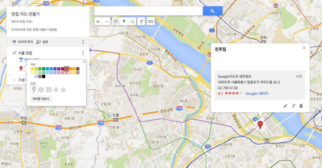 201502_mymaps_7-1024x534