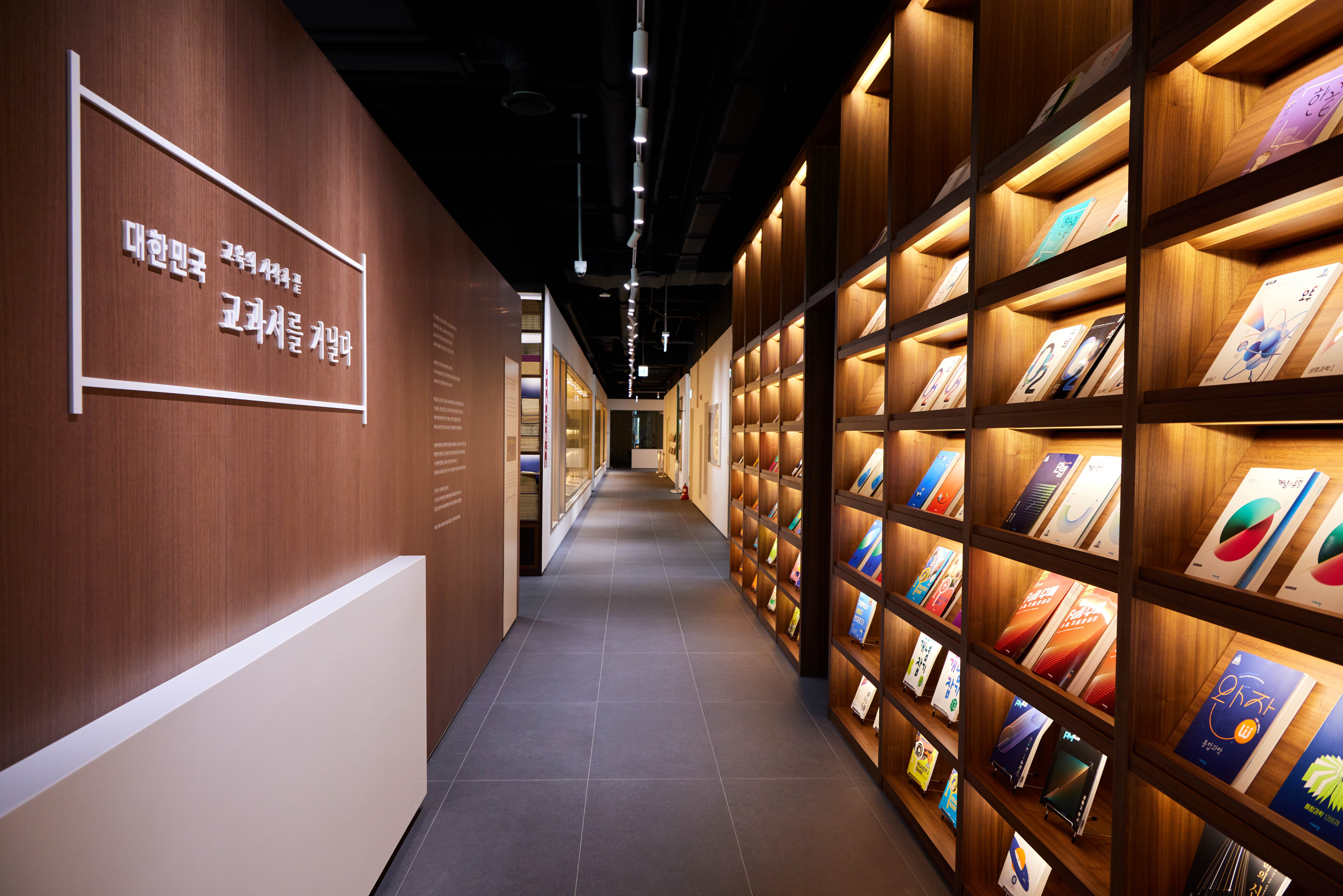 Google_Maps_Customer_Cases_Visang_edu_비상교육
