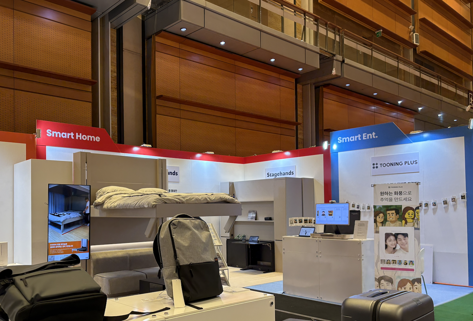 googlemap_ai_bigdata_smarttechkorea_robot_sph_google_map_tech_show_구글지도_스마트테크코리아_로봇_인공지능_빅데이터