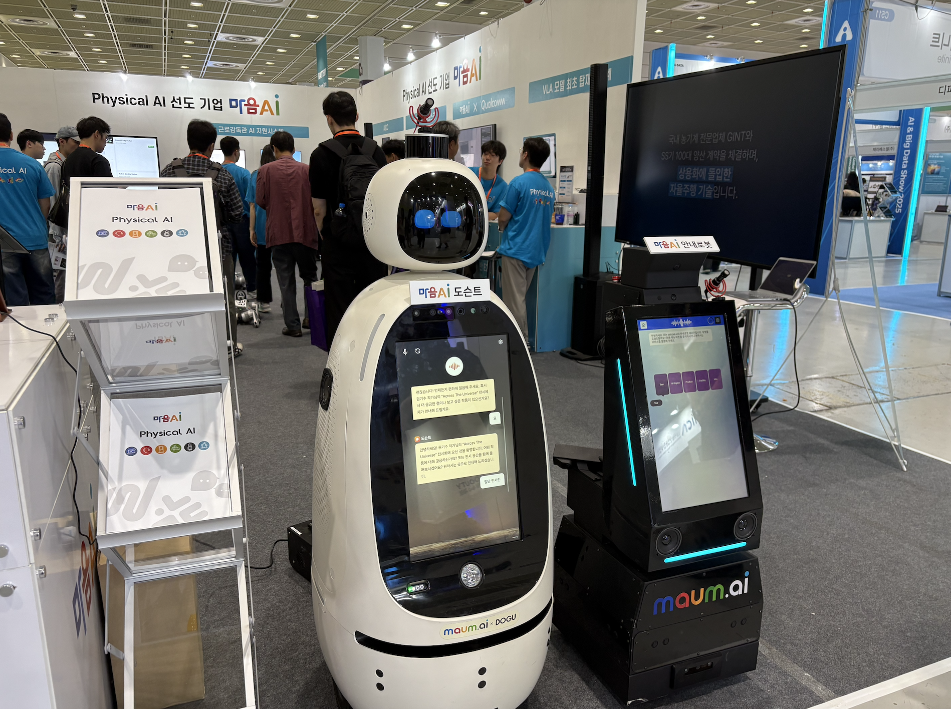 googlemap_ai_bigdata_smarttechkorea_robot_sph_google_map_tech_show_구글지도_스마트테크코리아_로봇_인공지능_빅데이터