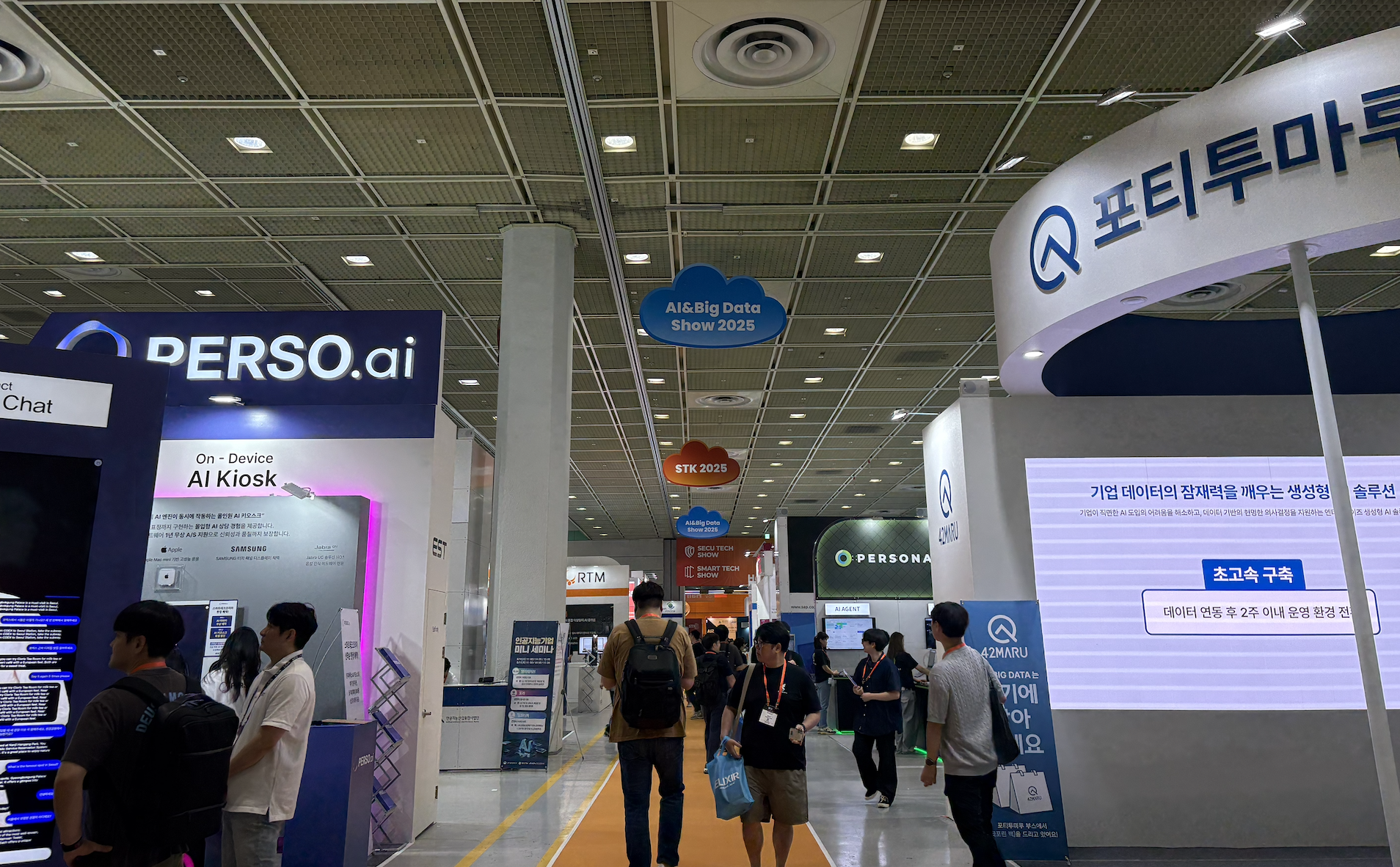 googlemap_ai_bigdata_smarttechkorea_robot_sph_google_map_tech_show_구글지도_스마트테크코리아_로봇_인공지능_빅데이터