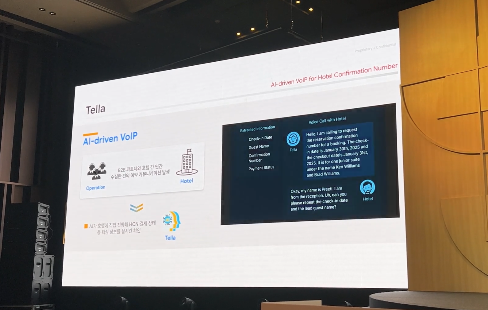 구글클라우드데이서울_googleclouddayseoul_google_cloud_seoul_ai_aiagent_vertexai_gemini_noluniverse_kakaomobility_lguplus_veo3_business_genai_sph_googlecloud