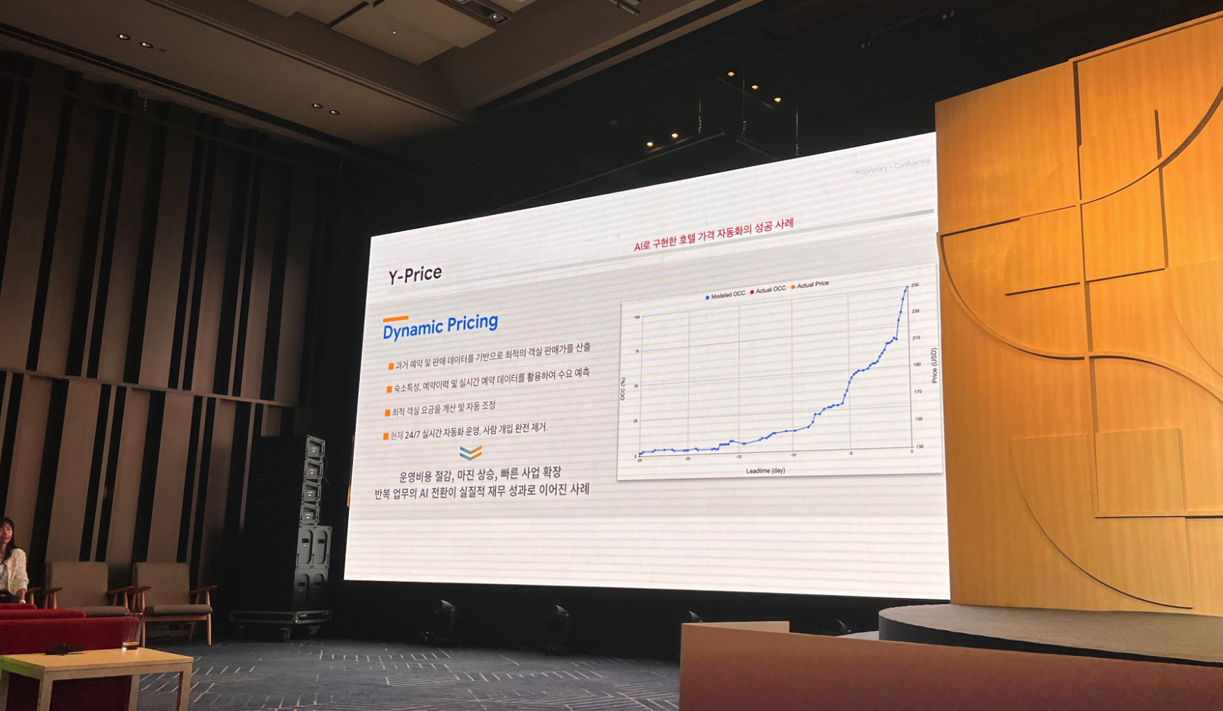 구글클라우드데이서울_googleclouddayseoul_google_cloud_seoul_ai_aiagent_vertexai_gemini_noluniverse_kakaomobility_lguplus_veo3_business_genai_sph_googlecloud