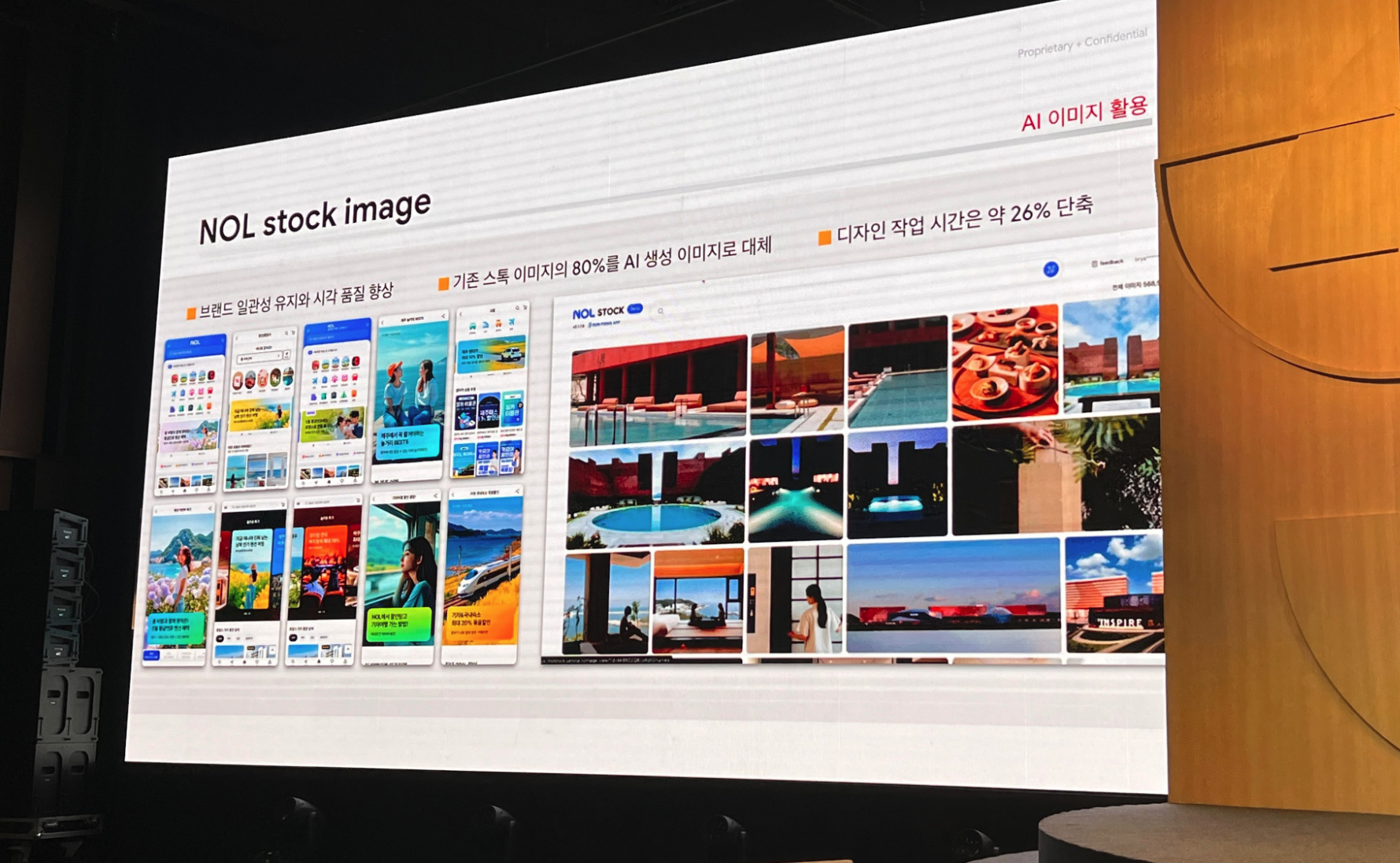 구글클라우드데이서울_googleclouddayseoul_google_cloud_seoul_ai_aiagent_vertexai_gemini_noluniverse_kakaomobility_lguplus_veo3_business_genai_sph_googlecloud