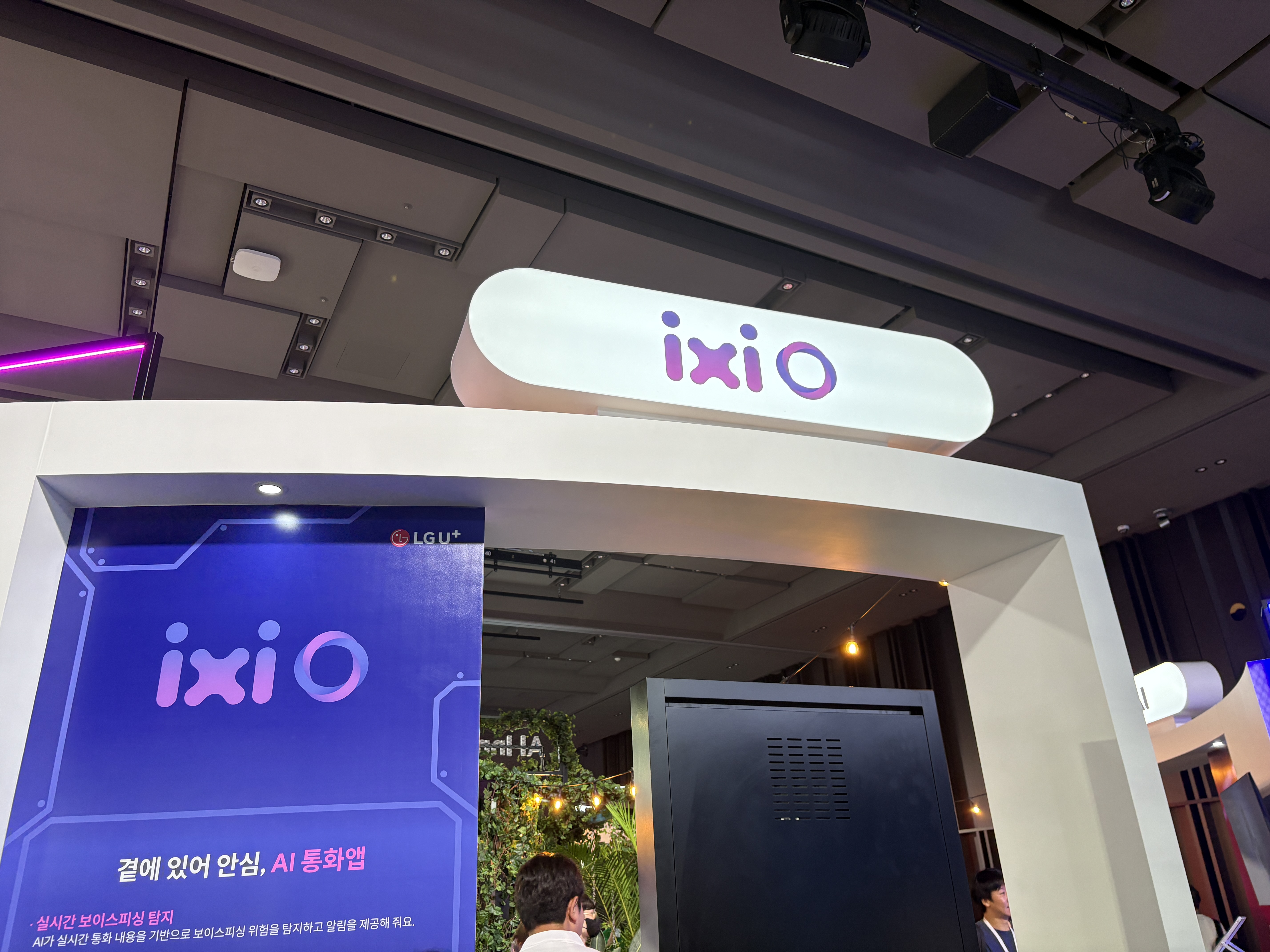 구글클라우드데이서울_googleclouddayseoul_google_cloud_seoul_ai_aiagent_vertexai_gemini_noluniverse_kakaomobility_lguplus_veo3_business_genai_sph_googlecloud