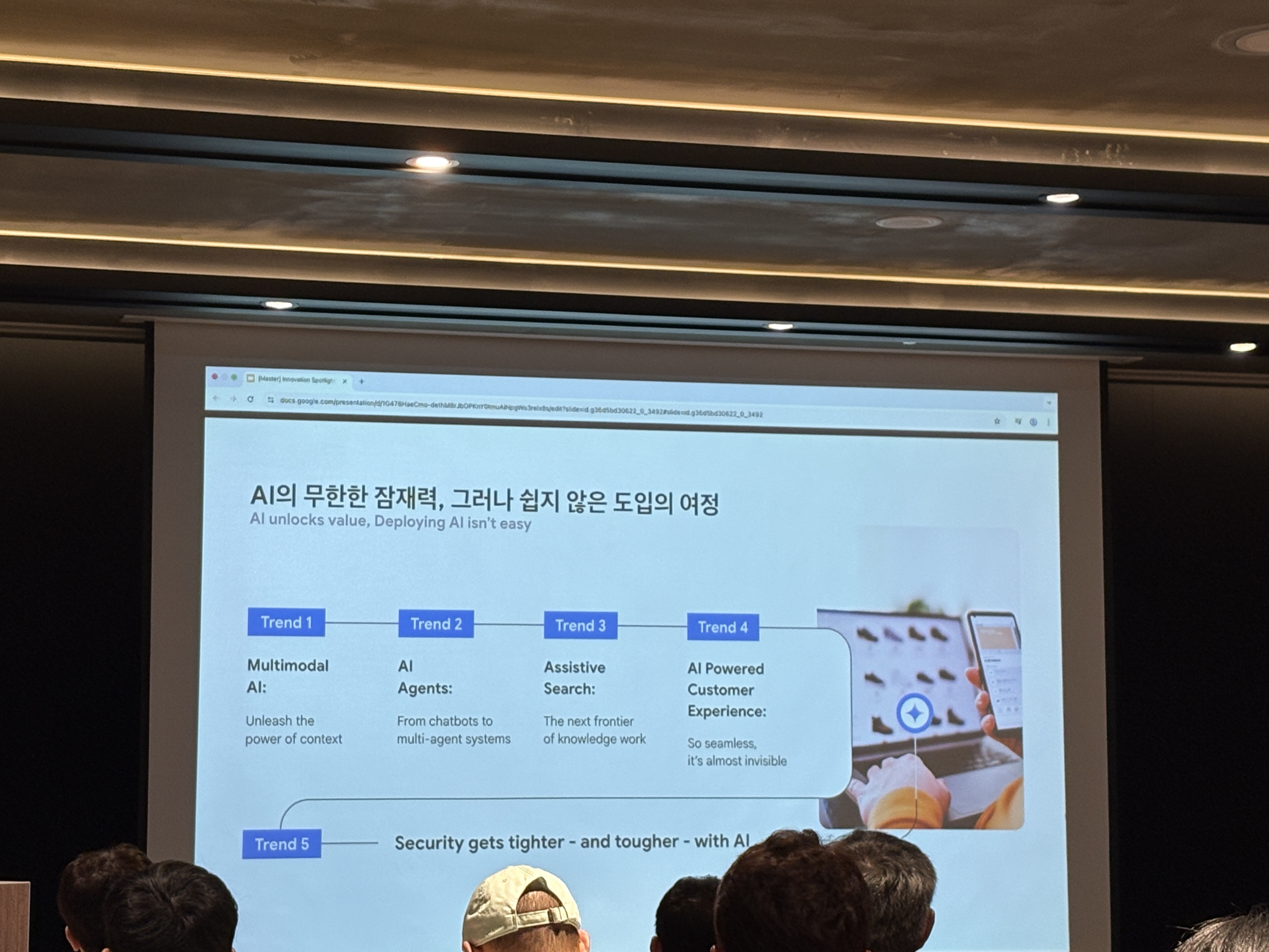 구글클라우드데이서울_googleclouddayseoul_google_cloud_seoul_ai_aiagent_vertexai_gemini_noluniverse_kakaomobility_lguplus_veo3_business_genai_sph_googlecloud