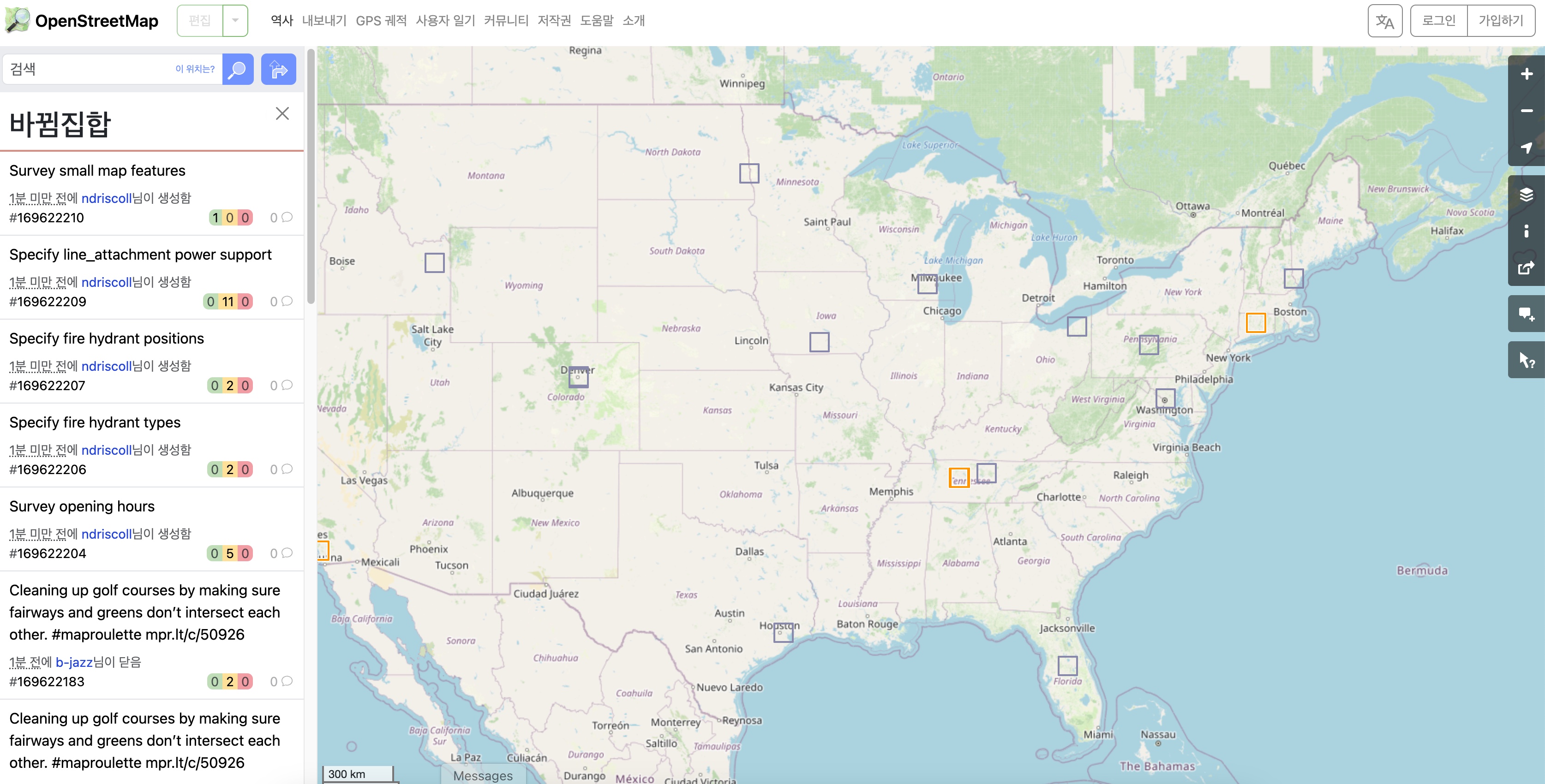 gis-software-arcgis-supermap-qgis-saga-grass-osm