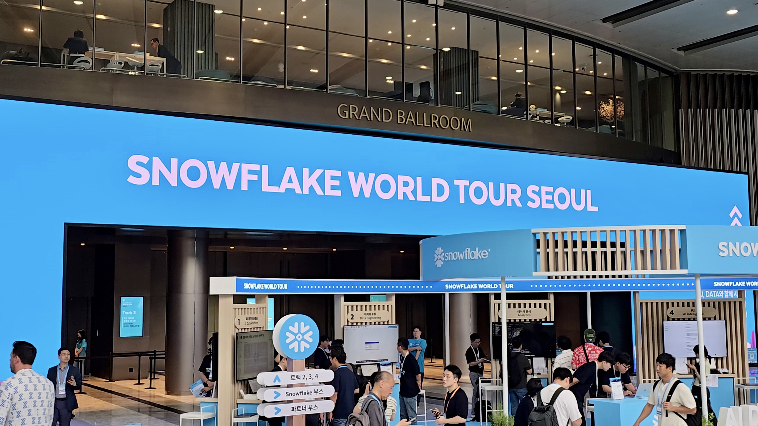 2025 스노우플레이크 월드 투어 서울 행사 후기
