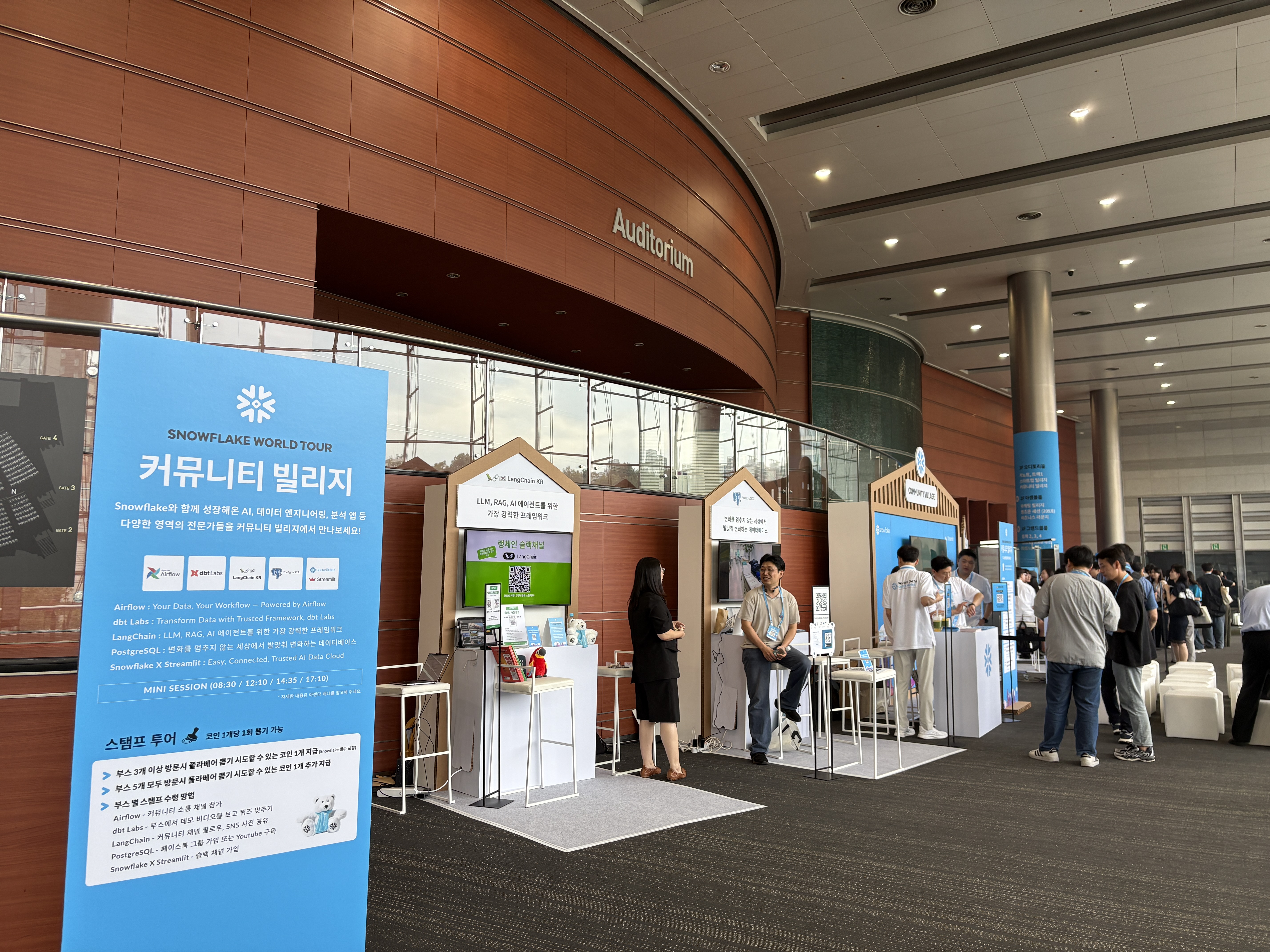 스노우플레이크_snowflake_ai_world_tour_seoul_intelligence_markrting_startup_community_data_cortex_LLM_SPH_sph_에스피에이치_데이터분석_cloud_클라우드_데이터플랫폼_데이터공유_마켓플레이스_해커톤_실리콘밸리