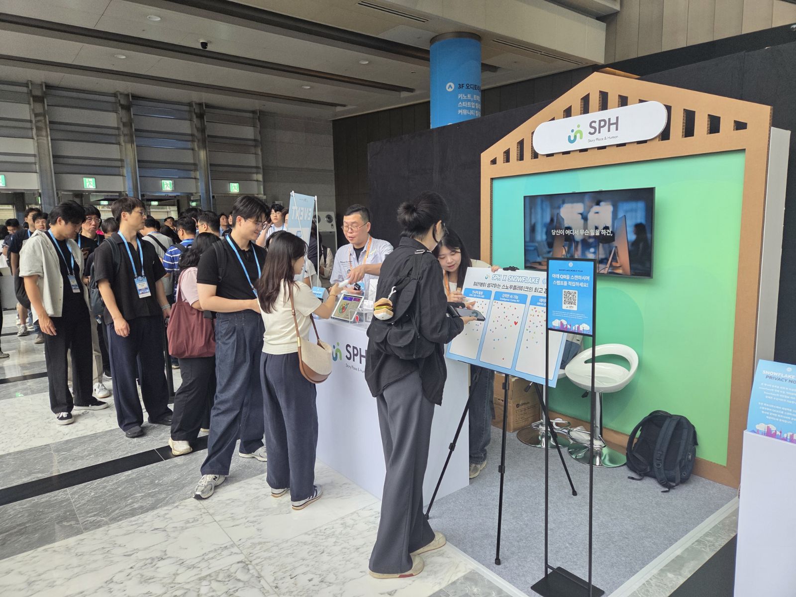 스노우플레이크_snowflake_ai_world_tour_seoul_intelligence_markrting_startup_community_data_cortex_LLM_SPH_sph_에스피에이치_데이터분석_cloud_클라우드_데이터플랫폼_데이터공유_마켓플레이스_이벤트