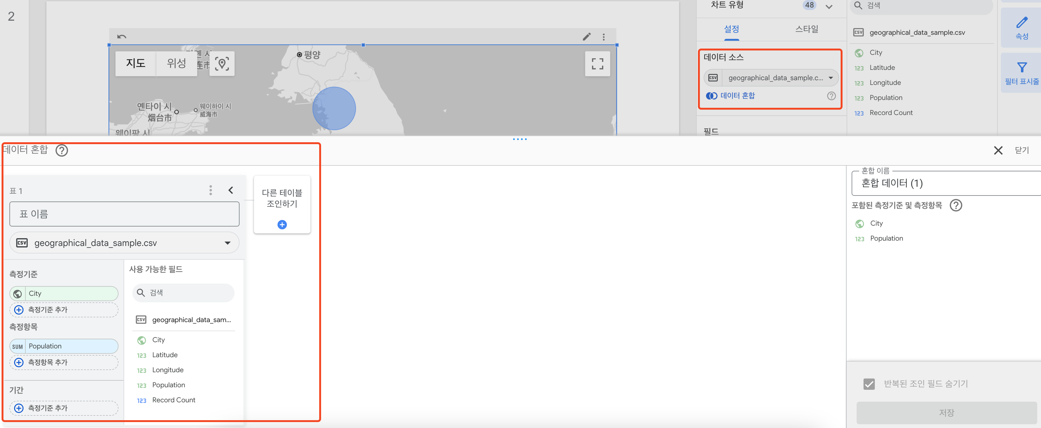 루커스튜디오_지도_시각화_lookerStudio_GeoChart_Google_Maps