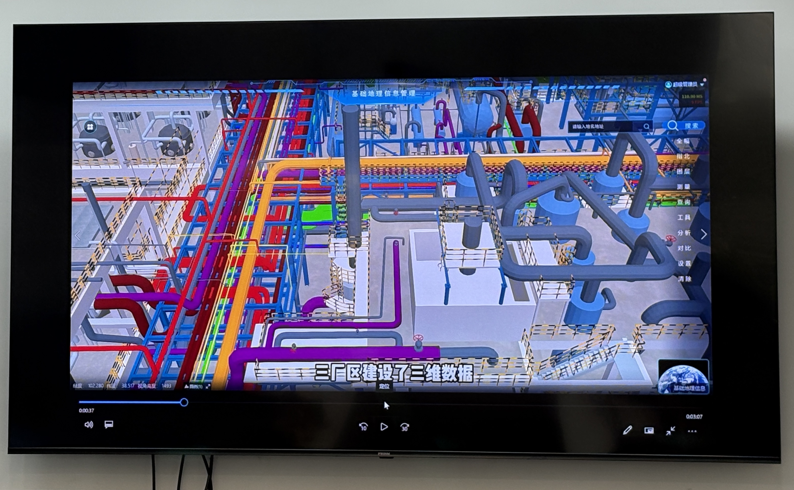 supermap_sph_gis_pltform_tech_map_citygas_슈퍼맵_도시가스_지리공간정보_GIS플랫폼_도시계획_도시설계_지하지도_글로벌기업_가스배관