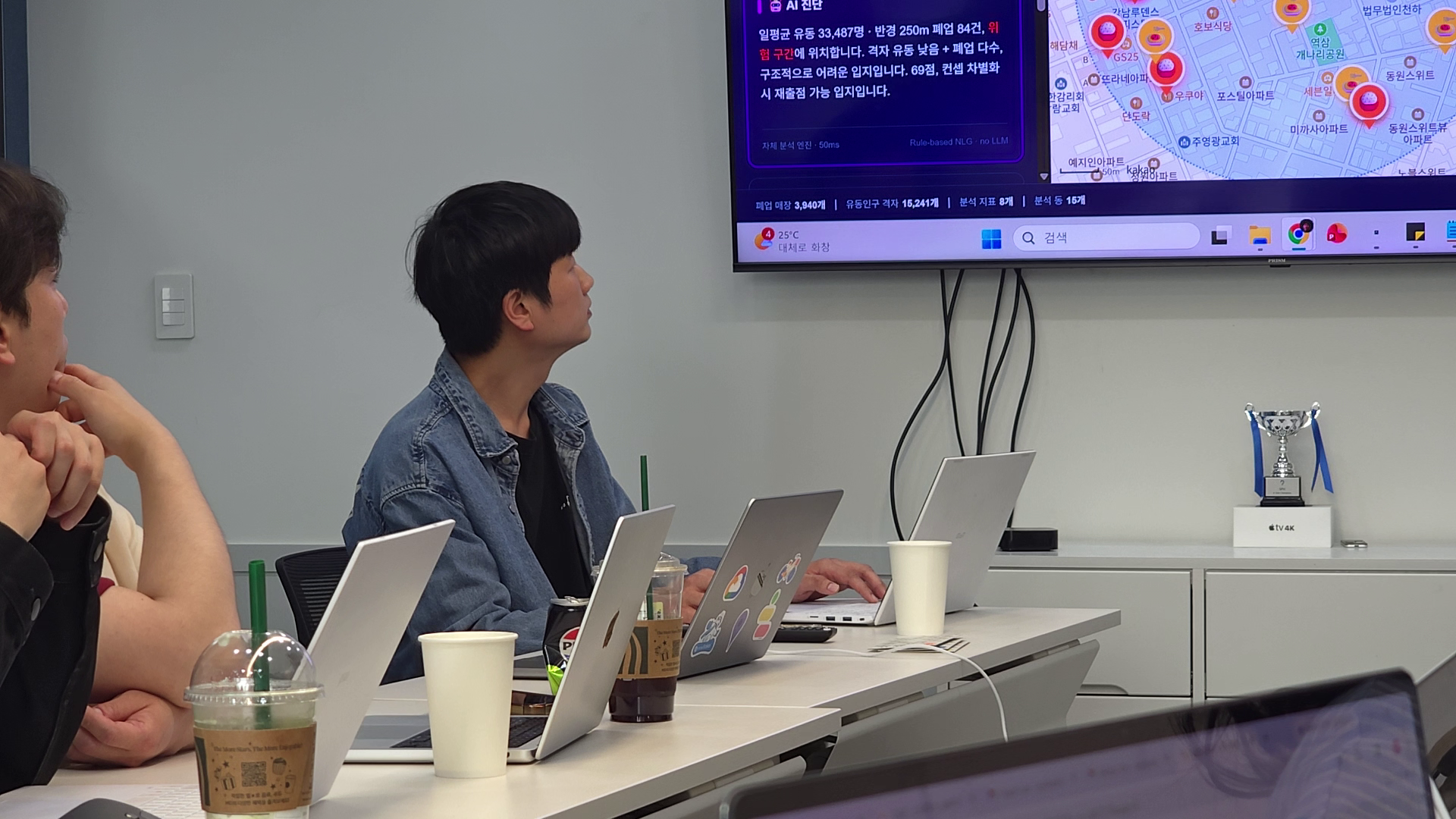 폐업 검증 시스템 화면 캡처. 지도 위에 '함정 자리'가 색상으로 표시된 화면.