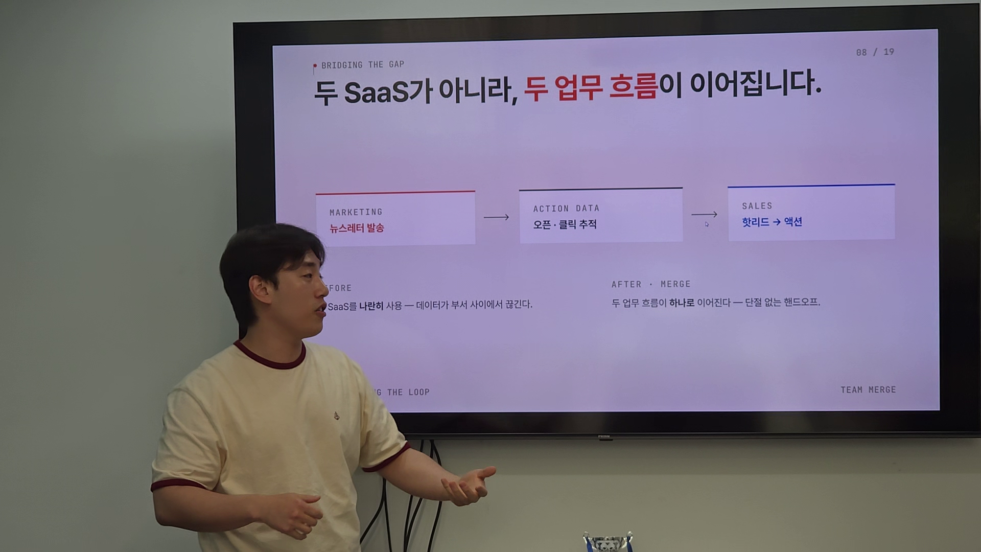 Mail 119 대시보드 화면(Intent Score로 핫리드가 분류된 화면) 또는 1등 수상 순간 사진. 둘 중 하나, 또는 두 장 모두.